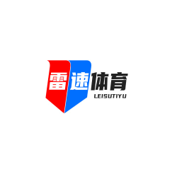 雷速体育注册通道